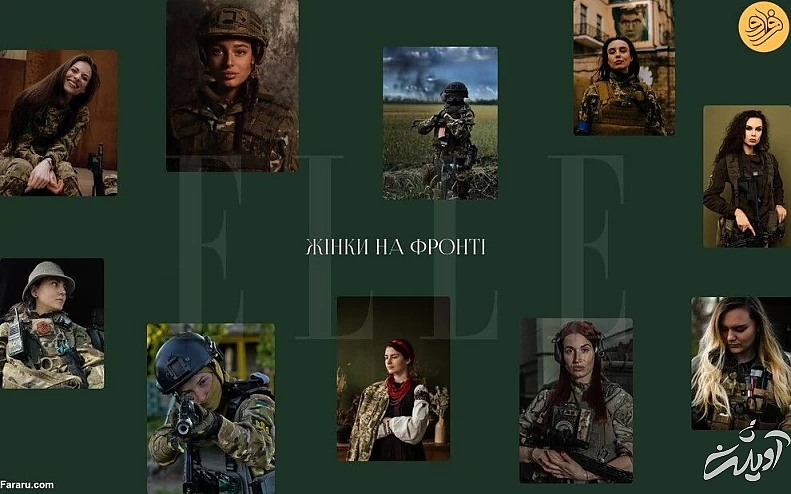 زنان نظامی اوکراینی در خط مقدم جنگ با روسیه/ عکس